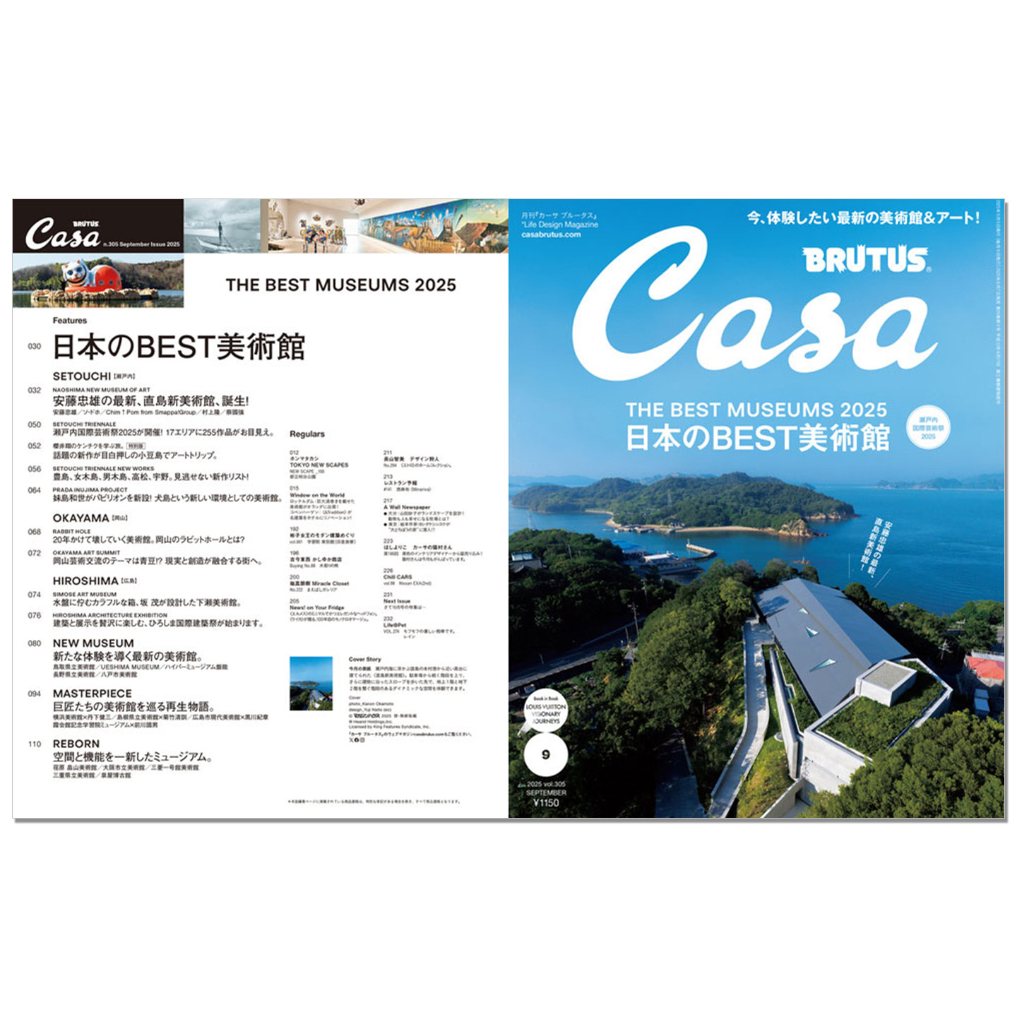 Japanese Lifestyle Culture - Casa BRUTUS Settembre 2025: Speciale sui