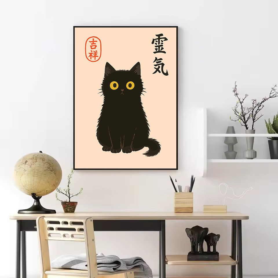 Poster su Tela con Gatto Nero, - Japanese Lifestyle Culture recensione e prezzo