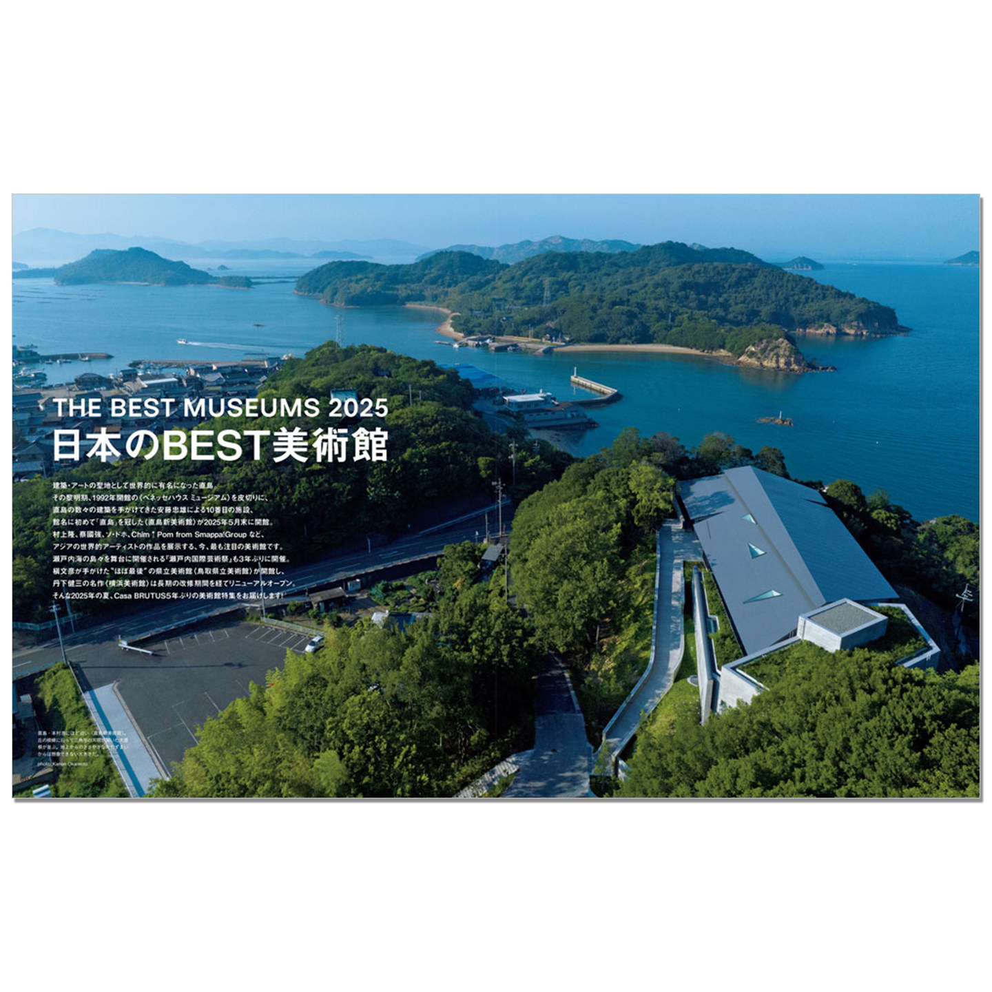 Casa BRUTUS Settembre 2025: Sp - Japanese Lifestyle Culture recensione e prezzo