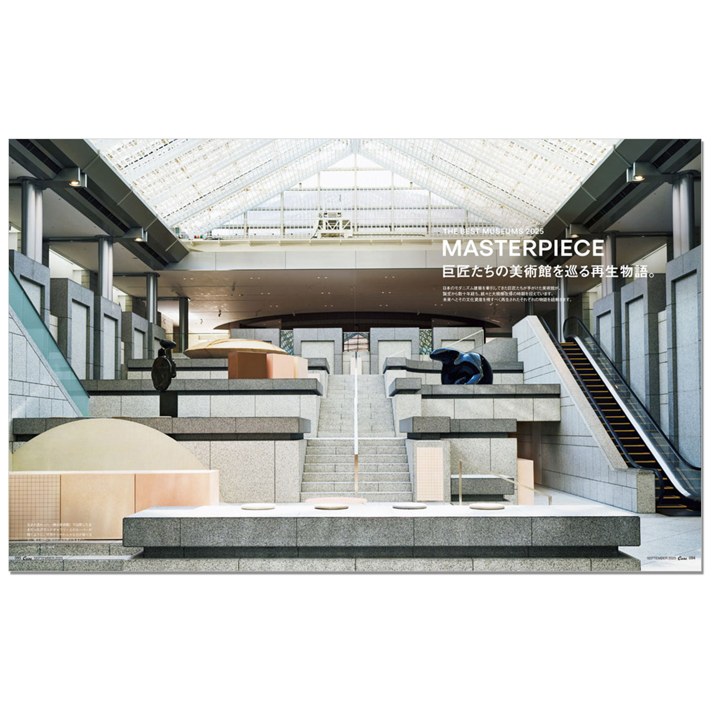 Casa BRUTUS Settembre 2025: Sp - Japanese Lifestyle Culture recensione e prezzo