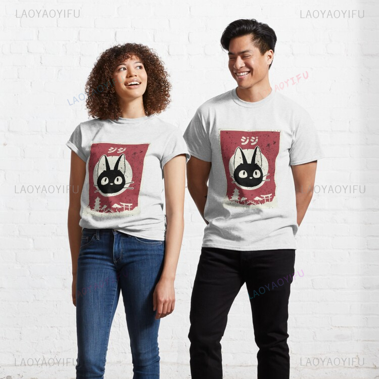 T-shirt stampata Kawaii Jiji C - Japanese Lifestyle Clothing recensione e prezzo
