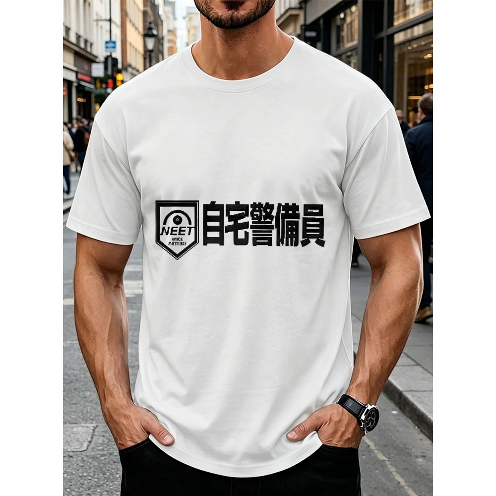 Maglietta divertente da uomo c - Japanese Lifestyle Clothing recensione e prezzo