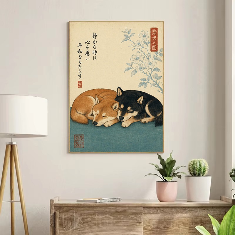 Poster Vintage Minimalista con - Japanese Lifestyle Culture recensione e prezzo