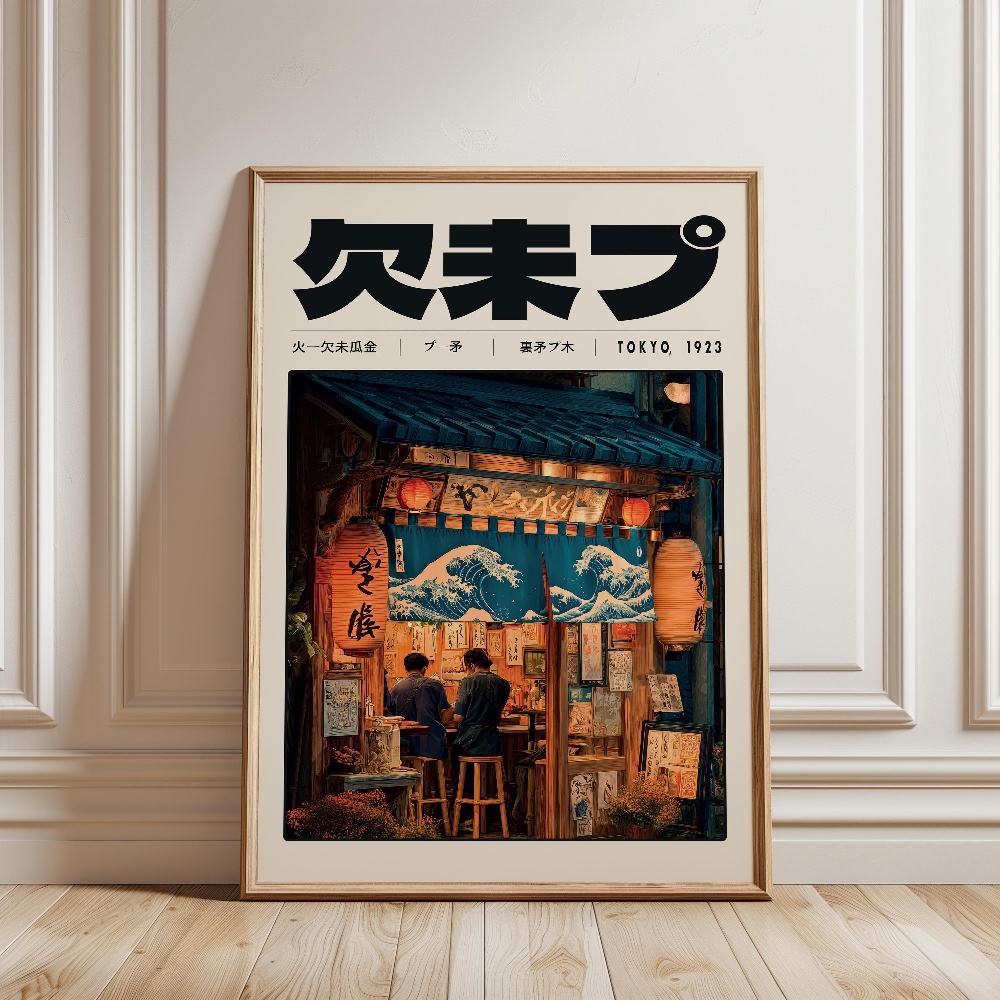 Poster Stile Giapponese Y2K In - Japanese Lifestyle Culture recensione e prezzo