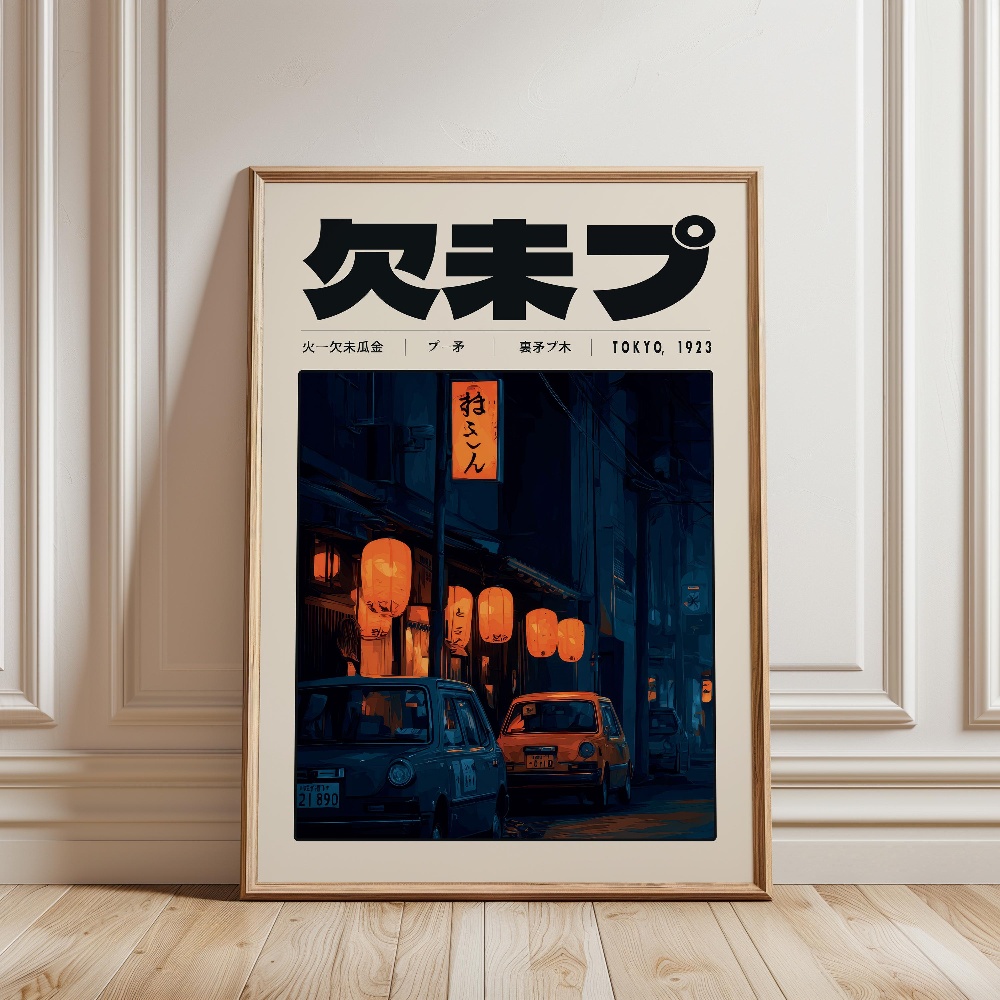 Poster Stile Giapponese Y2K In - Japanese Lifestyle Culture recensione e prezzo