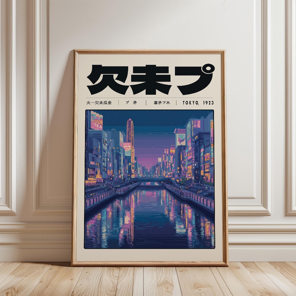 Poster Retrò Giapponese Vaporw - Japanese Lifestyle Culture recensione e prezzo