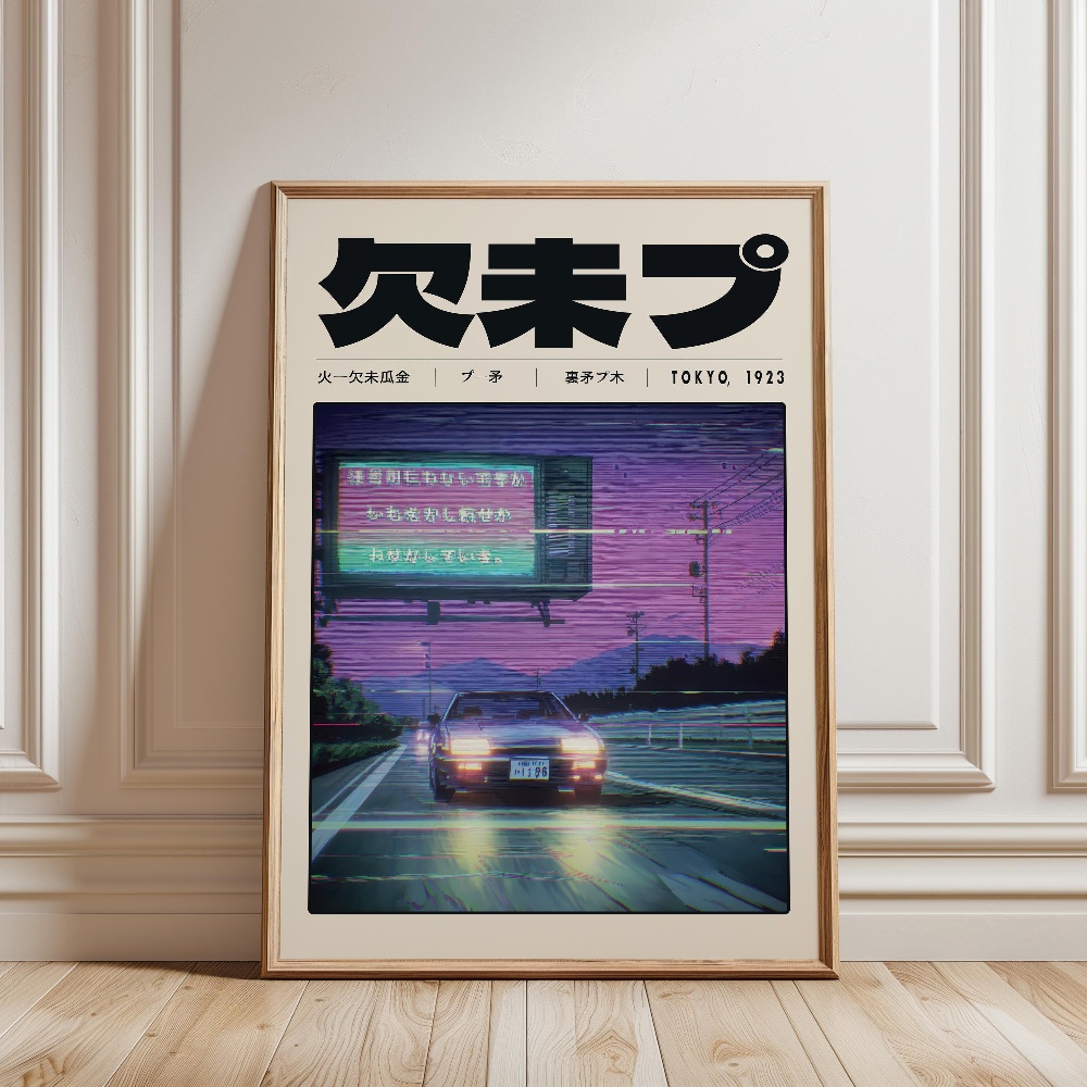 Poster Retrò Giapponese Vaporw - Japanese Lifestyle Culture recensione e prezzo