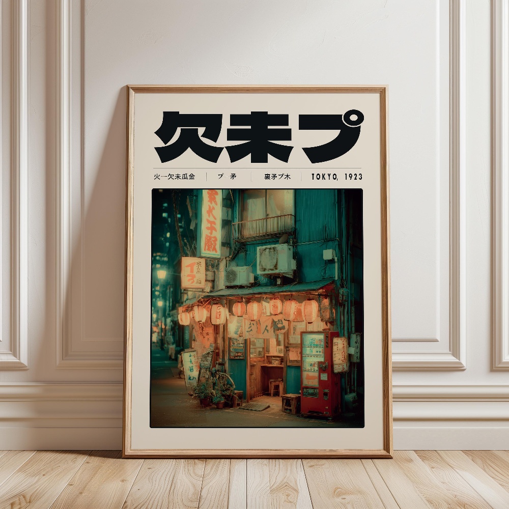 Poster Retrò Giapponese Vaporw - Japanese Lifestyle Culture recensione e prezzo